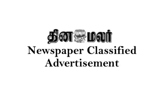 newspaper classified advertisement