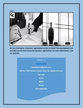 Business registration in korea | Koreacompany1.com