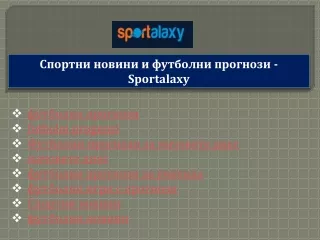 sportalaxy