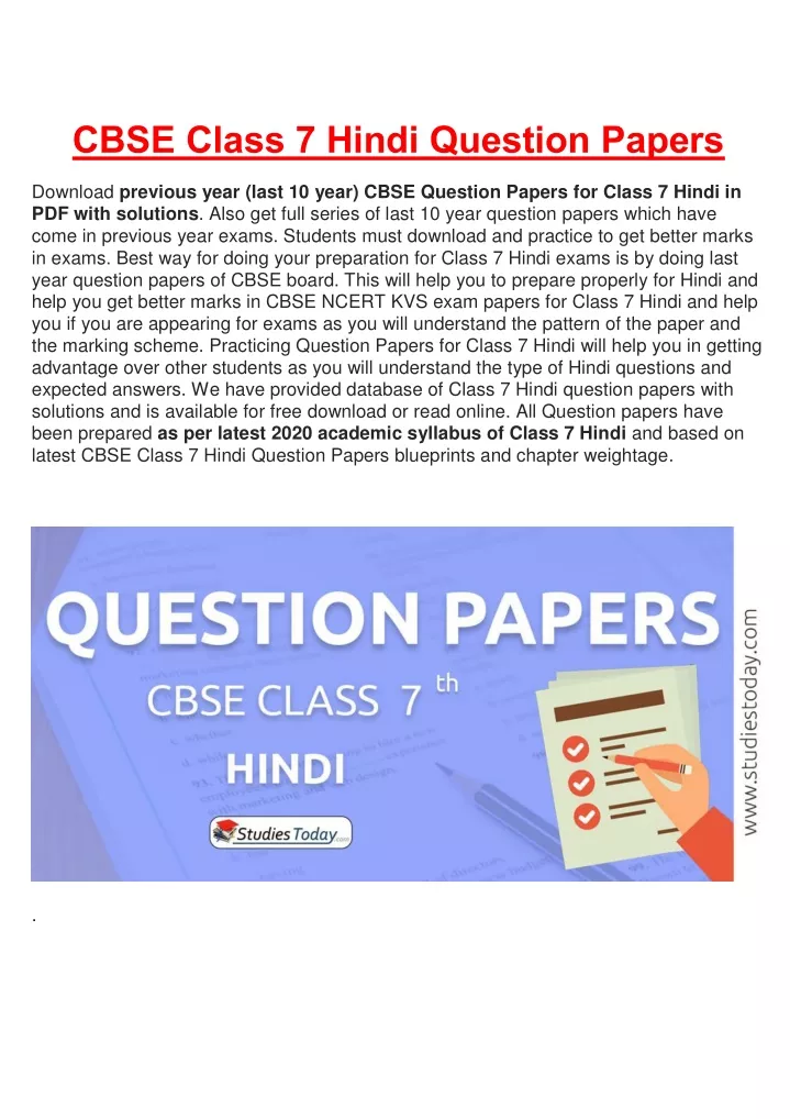 cbse class 7 hindi question papers