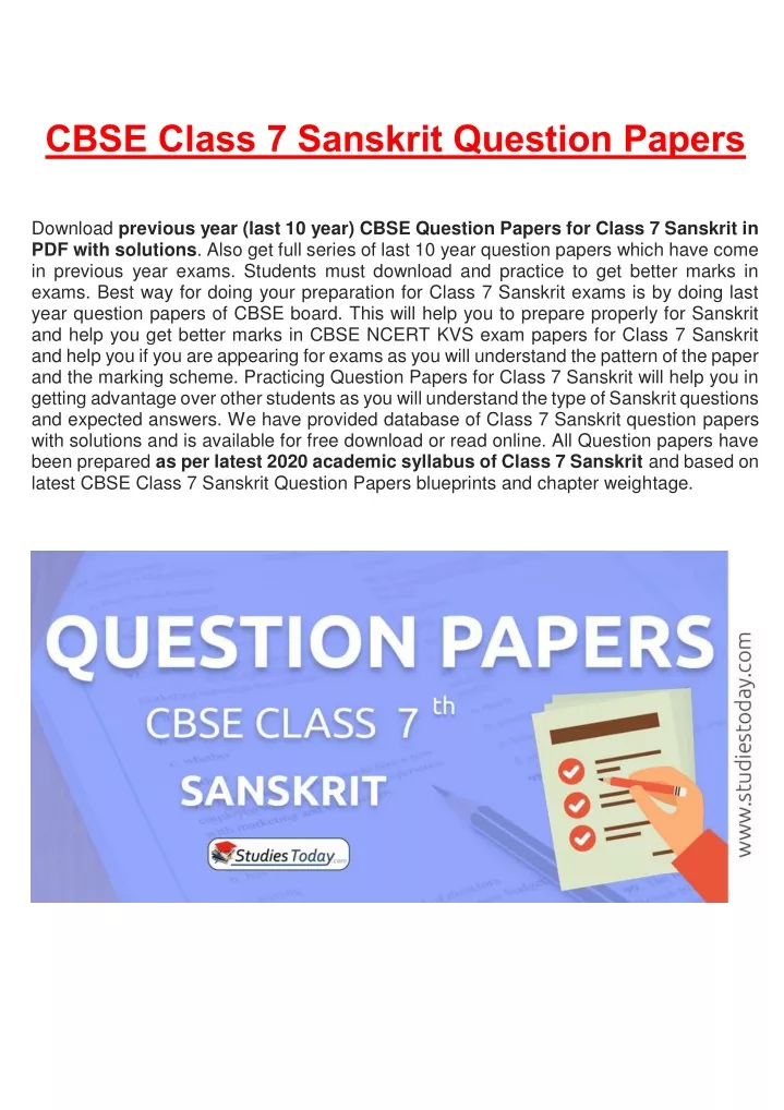 cbse class 7 sanskrit question papers