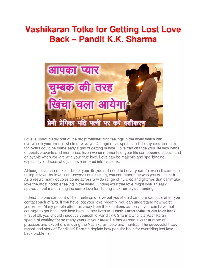 vashikaran totke for getting lost love back pandit k k sharma