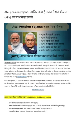 atal pension yojana apy