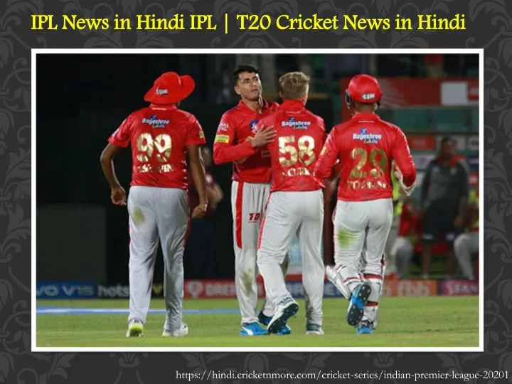 ipl news in hindi ipl t20 cricket news in hindi