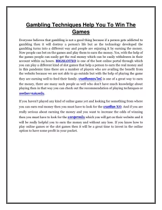 gambling techniques help you to win the games