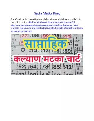 satta matka king