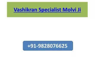 vashikaran Specialist in UK