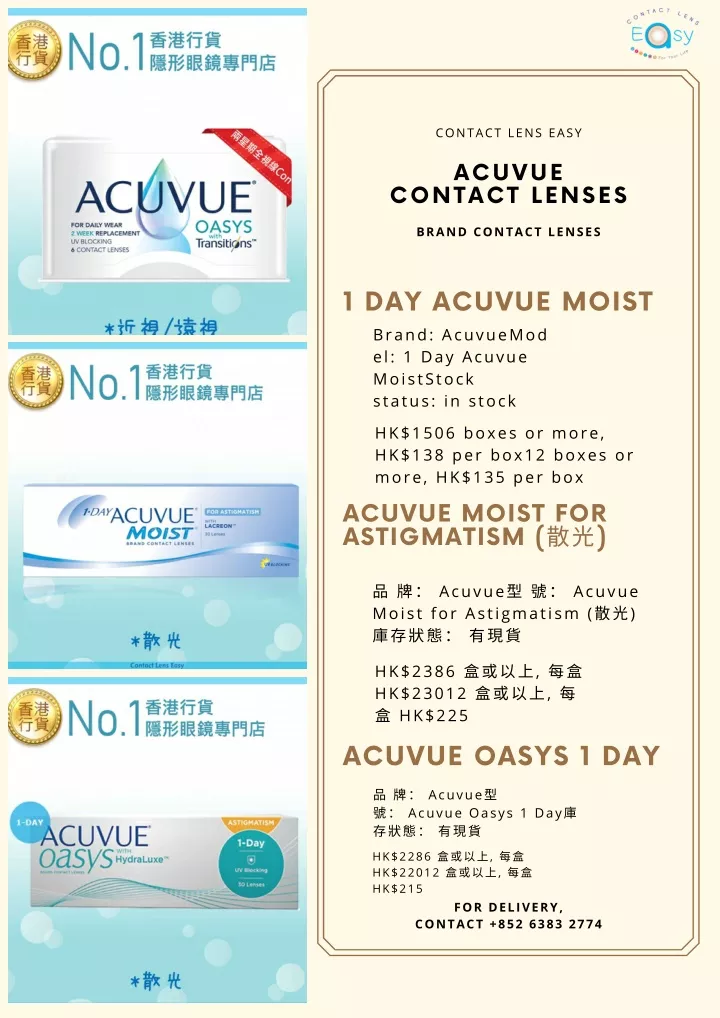 contact lens easy