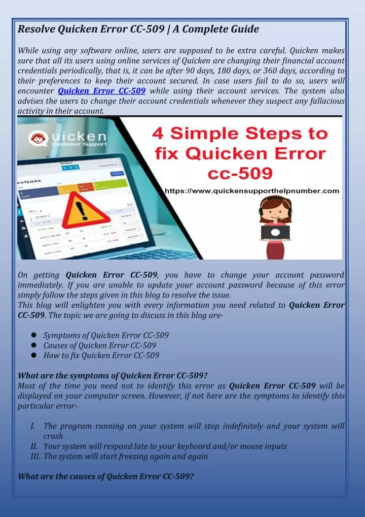 resolve quicken error cc 509 a complete guide