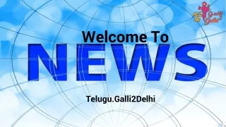Get Latest Andhra Pradesh News In Single Click