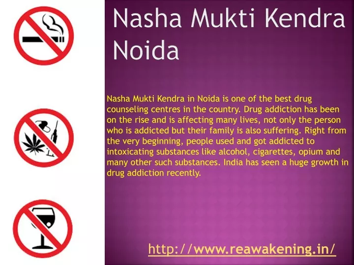 nasha mukti kendra noida