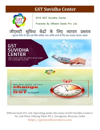 GST Suvidha Center or GST Suvidha Kendra - gstsuvidhacenters.com