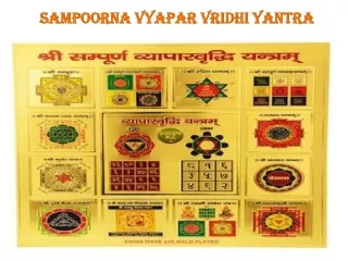 sampoorna vyapar vridhi yantra