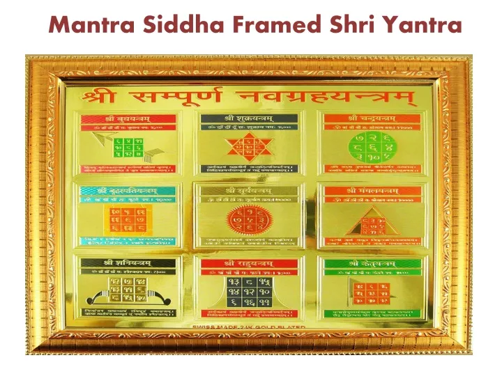 mantra siddha framed shri yantra