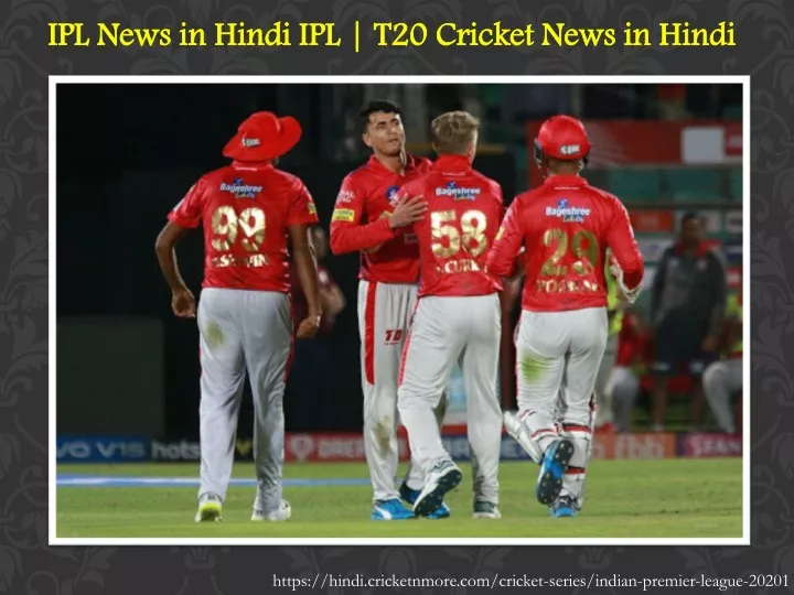 ipl news in hindi ipl