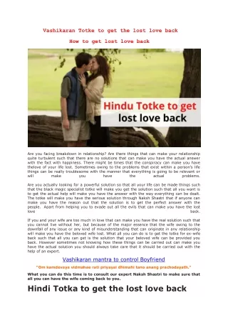 Vashikaran Totke to get the lost love back - How to get lost love back
