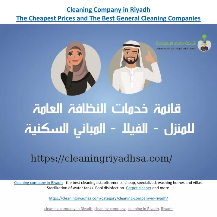 cleaning company in riyadh