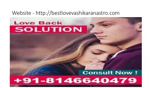 Remove vashikaran from my husband -  91-8146640479 - Lady Astrologer