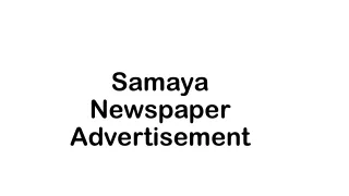 samaya newspaper advertisement