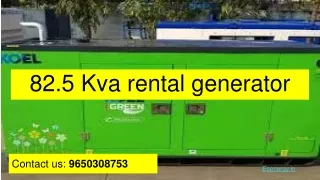 82 5 kva rental generator