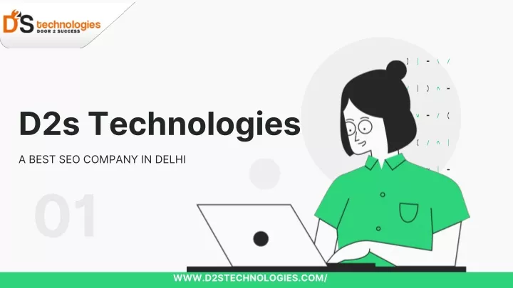 d2s technologies