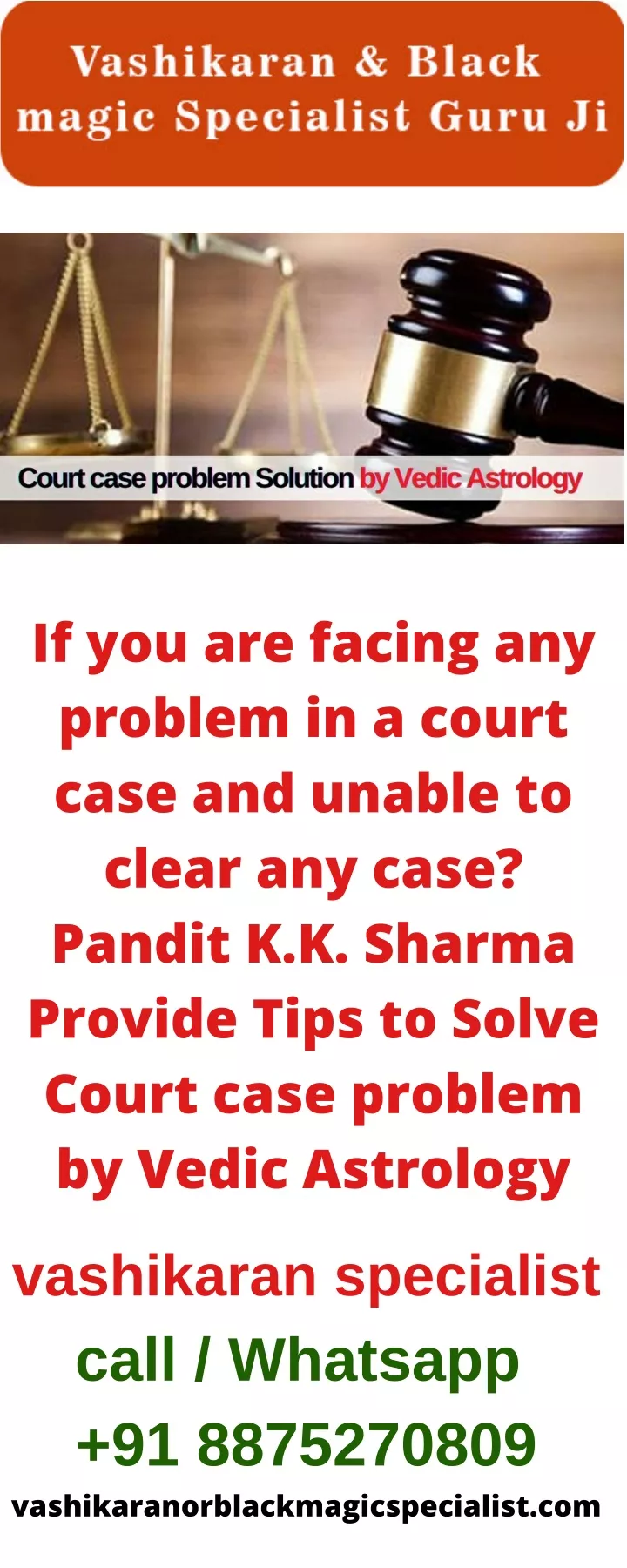if you are facing any problem in a court case