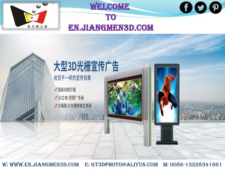 welcome to en jiangmen3d com