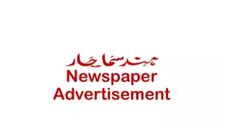 newspaper advertisement