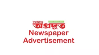 newspaper advertisement