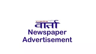 newspaper advertisement