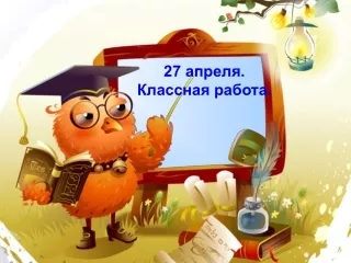 Текст-рассуждение