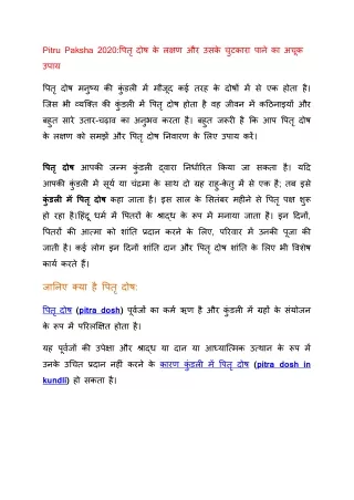 pitru paksha 2020