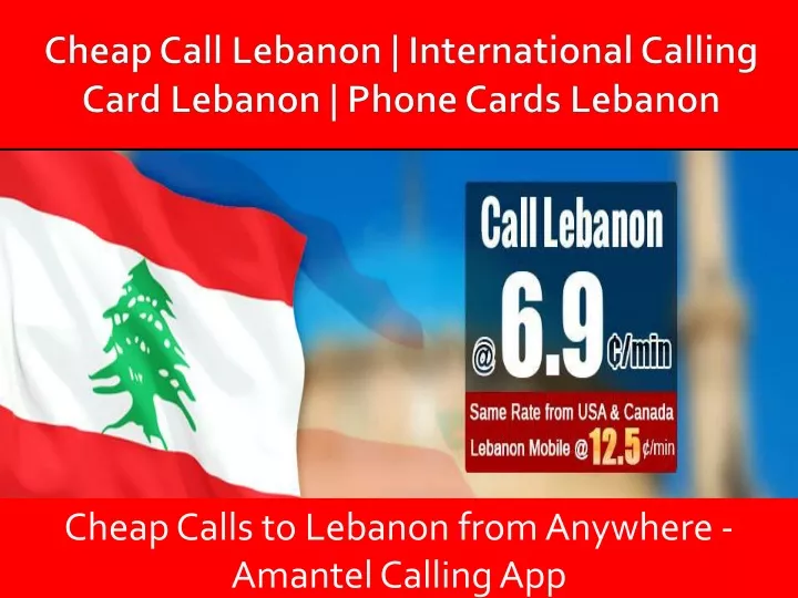 cheap call lebanon international calling card lebanon phone cards lebanon