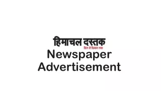 newspaper advertisement