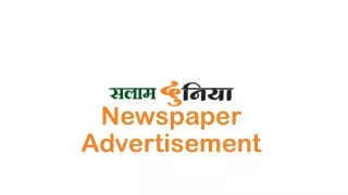 newspaper advertisement