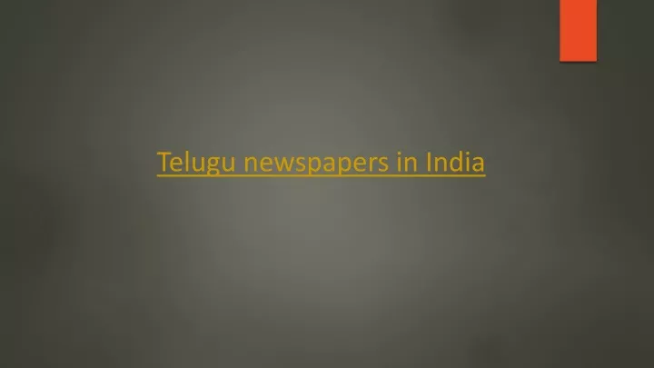 telugu newspapers in india