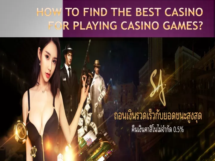 how to find the best casino for playing casino games