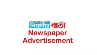 newspaper advertisement