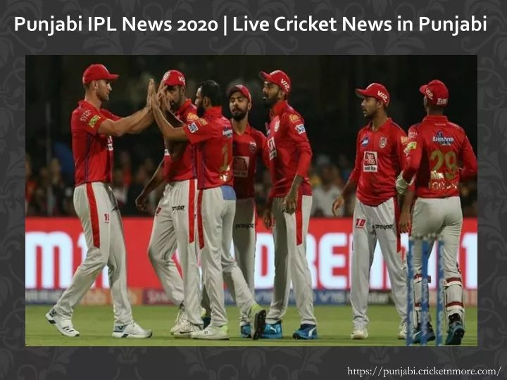 punjabi ipl news 2020 live cricket news in punjabi