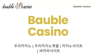 bauble casino