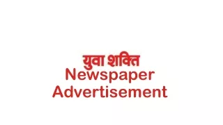 newspaper advertisement