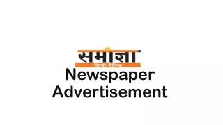 Samagya Newspaper Advertisement