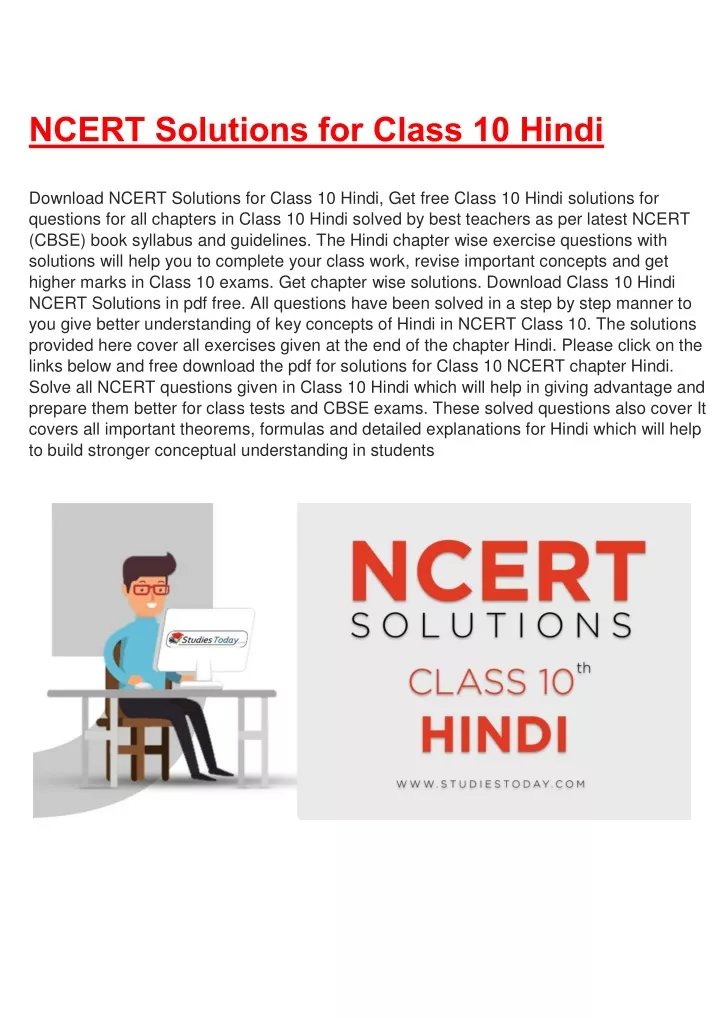 ncert solutions for class 10 hindi