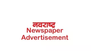newspaper advertisement