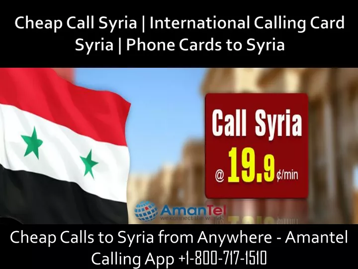 cheap call syria international calling card syria phone cards to syria