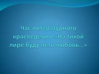 Аксаков