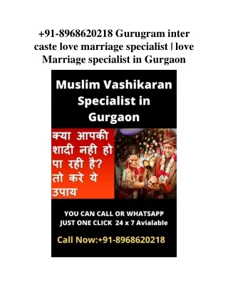 91-8968620218  love marriage specialist in Gurgaon |best vashikaran specialist baba ji in Gurgaon