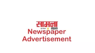 newspaper advertisement