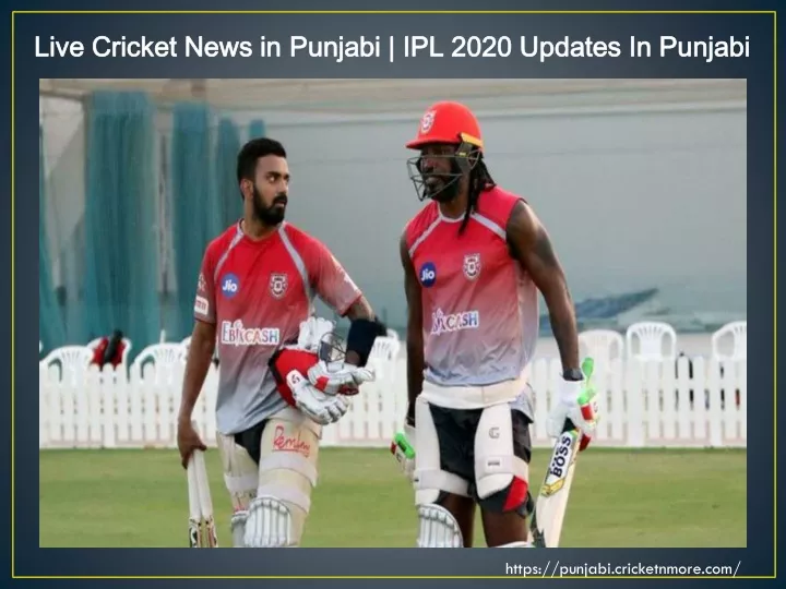 live cricket news in punjabi ipl 2020 updates