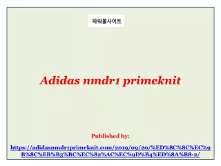 파워볼사이트